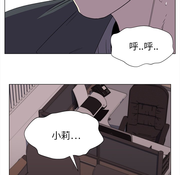 《她的时间》漫画最新章节第19话 19免费下拉式在线观看章节第【21】张图片