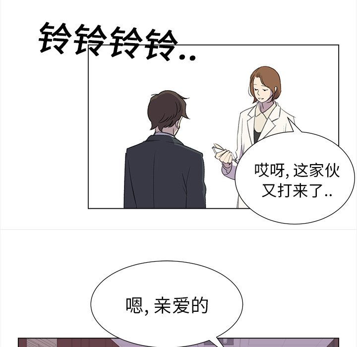 《她的时间》漫画最新章节第19话 19免费下拉式在线观看章节第【43】张图片