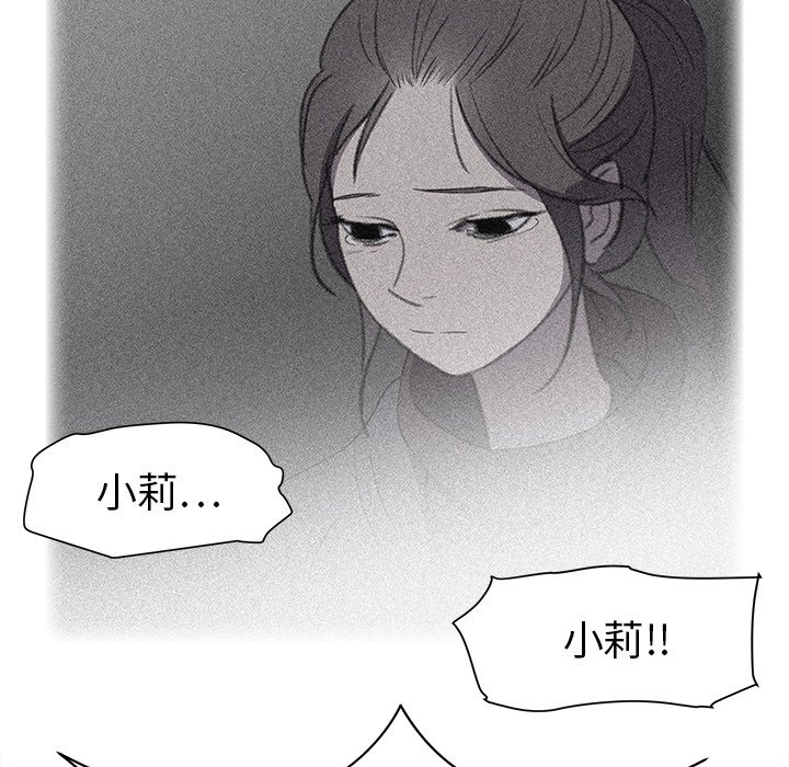 《她的时间》漫画最新章节第19话 19免费下拉式在线观看章节第【25】张图片