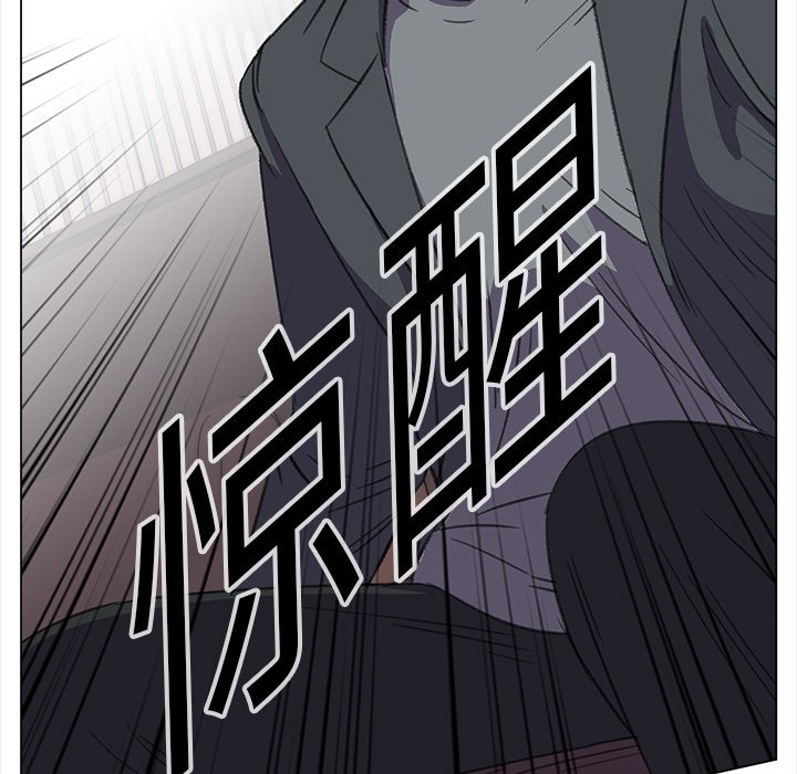 《她的时间》漫画最新章节第19话 19免费下拉式在线观看章节第【23】张图片