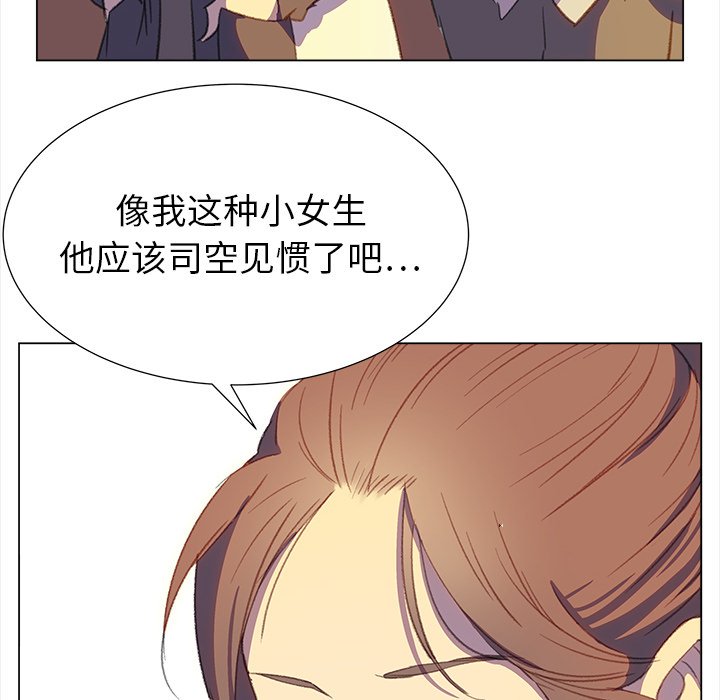 《她的时间》漫画最新章节第19话 19免费下拉式在线观看章节第【56】张图片