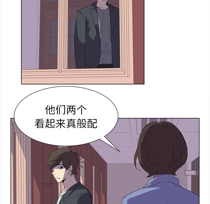 《她的时间》漫画最新章节第19话 19免费下拉式在线观看章节第【50】张图片