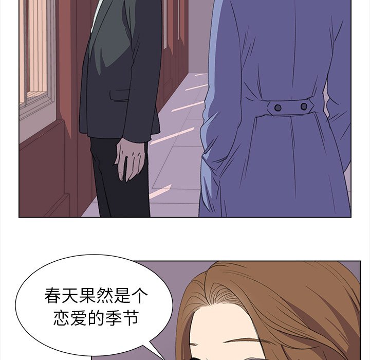 《她的时间》漫画最新章节第19话 19免费下拉式在线观看章节第【49】张图片