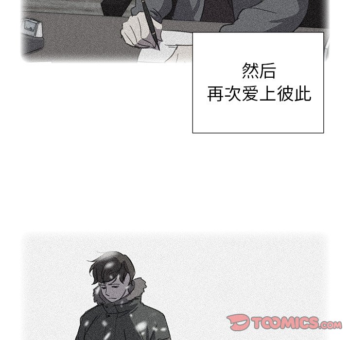 《她的时间》漫画最新章节第19话 19免费下拉式在线观看章节第【27】张图片