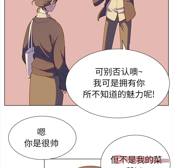 《她的时间》漫画最新章节第19话 19免费下拉式在线观看章节第【53】张图片