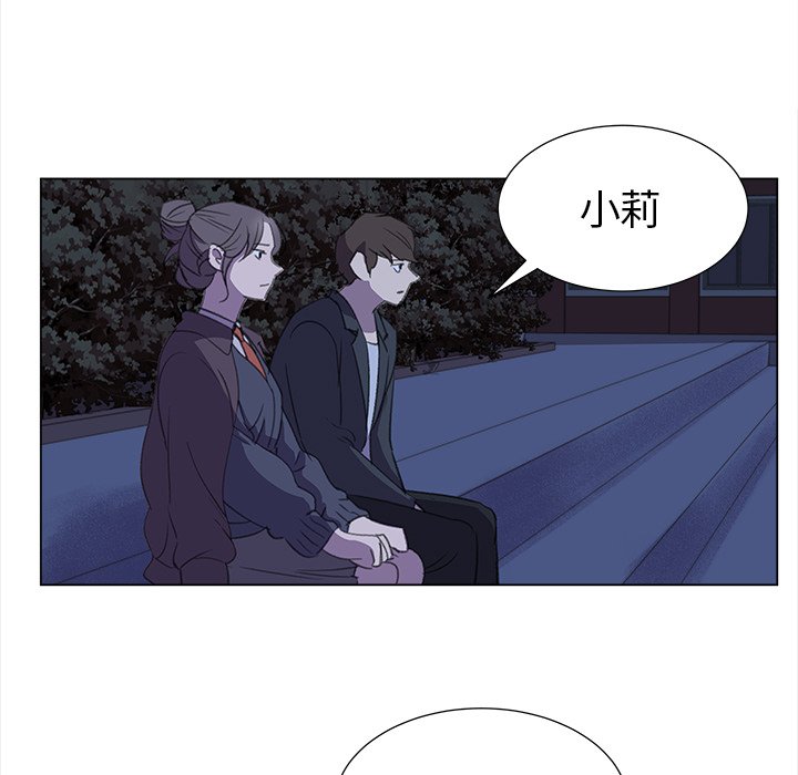 《她的时间》漫画最新章节第19话 19免费下拉式在线观看章节第【12】张图片