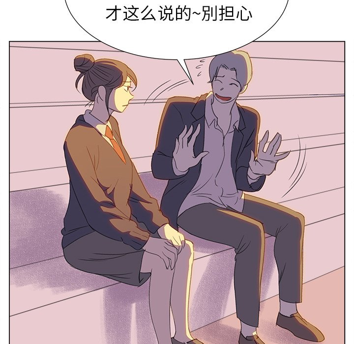 《她的时间》漫画最新章节第19话 19免费下拉式在线观看章节第【69】张图片