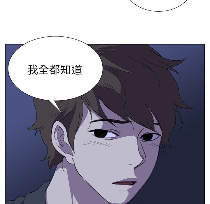 《她的时间》漫画最新章节第19话 19免费下拉式在线观看章节第【6】张图片