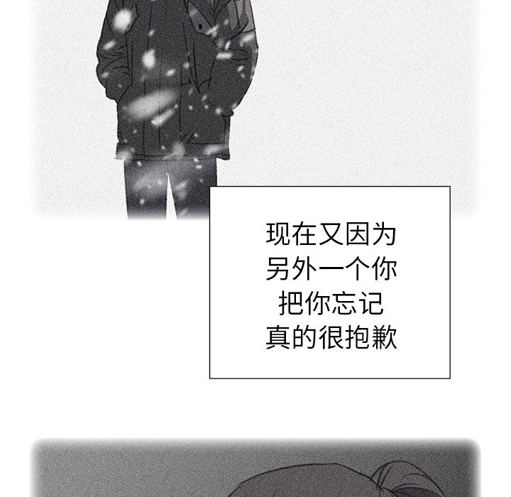 《她的时间》漫画最新章节第19话 19免费下拉式在线观看章节第【26】张图片