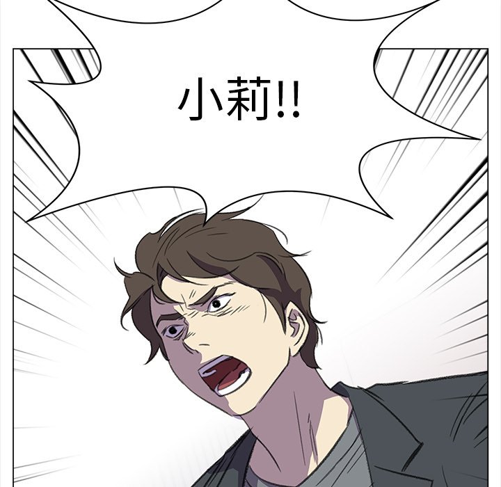 《她的时间》漫画最新章节第19话 19免费下拉式在线观看章节第【24】张图片