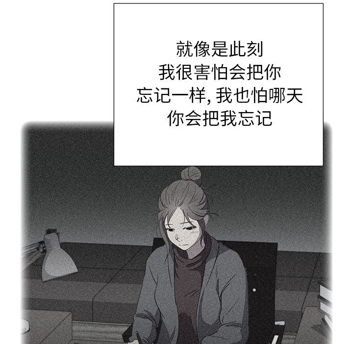 《她的时间》漫画最新章节第19话 19免费下拉式在线观看章节第【30】张图片