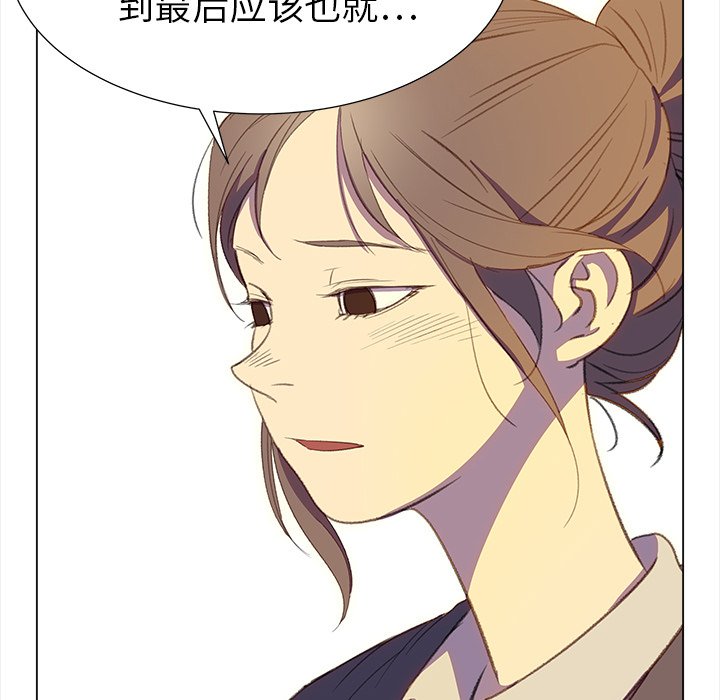 《她的时间》漫画最新章节第19话 19免费下拉式在线观看章节第【61】张图片