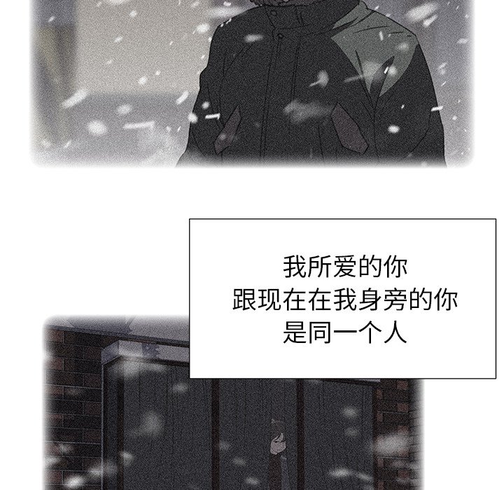 《她的时间》漫画最新章节第19话 19免费下拉式在线观看章节第【33】张图片