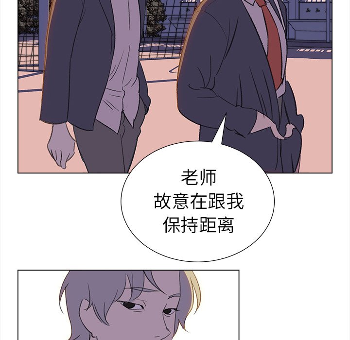 《她的时间》漫画最新章节第19话 19免费下拉式在线观看章节第【59】张图片