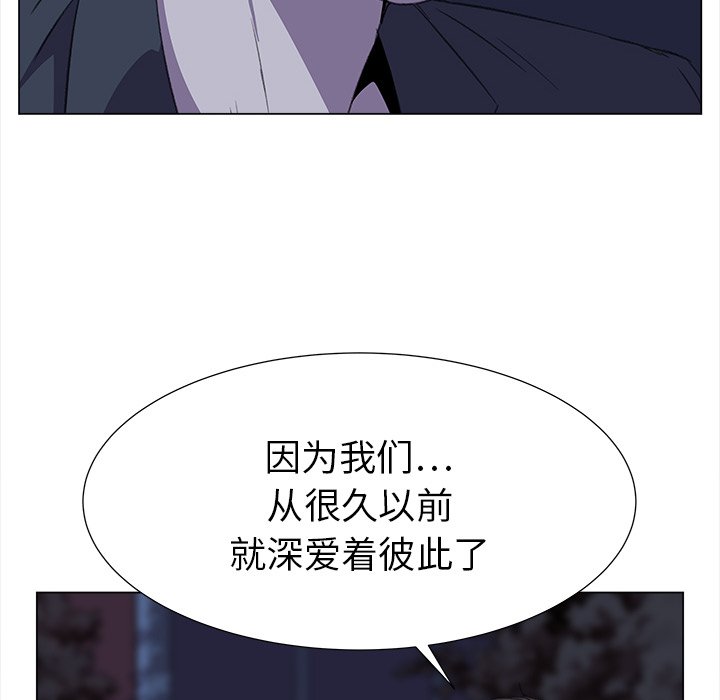 《她的时间》漫画最新章节第19话 19免费下拉式在线观看章节第【5】张图片