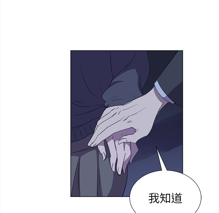 《她的时间》漫画最新章节第19话 19免费下拉式在线观看章节第【7】张图片