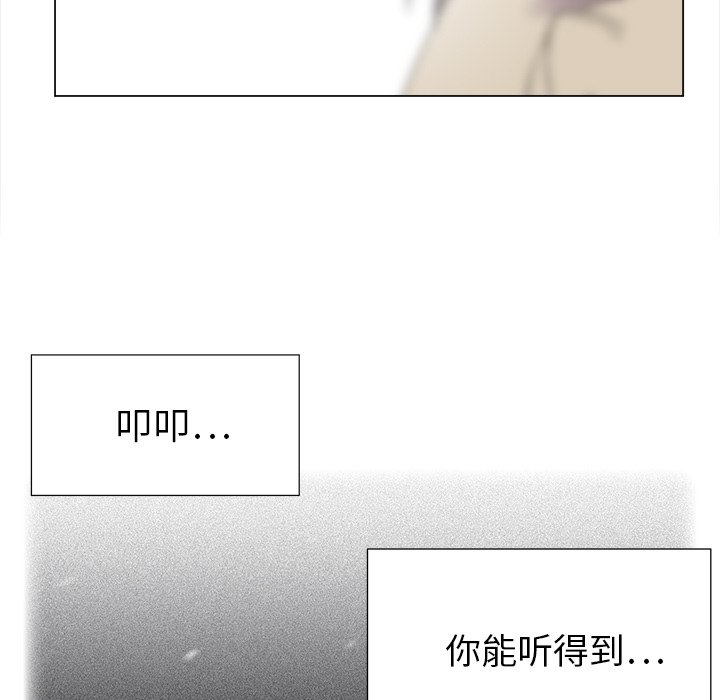 《她的时间》漫画最新章节第19话 19免费下拉式在线观看章节第【37】张图片