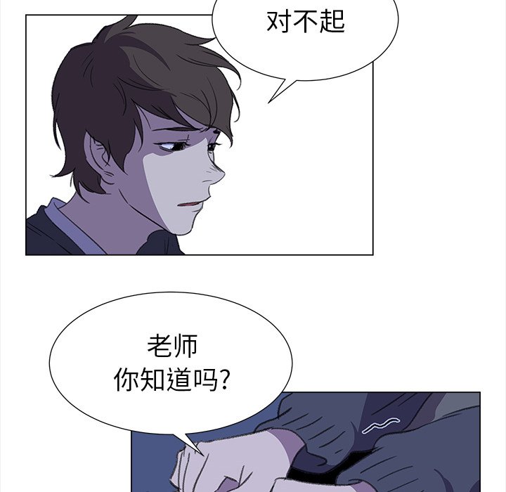 《她的时间》漫画最新章节第19话 19免费下拉式在线观看章节第【11】张图片