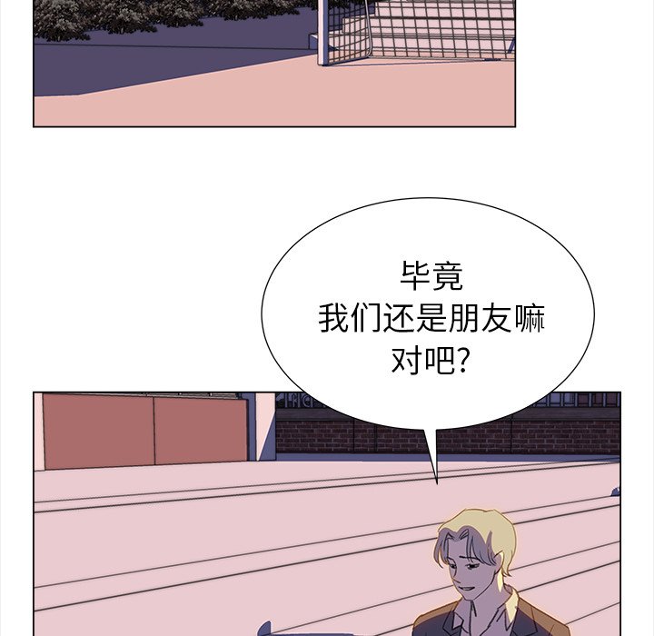 《她的时间》漫画最新章节第19话 19免费下拉式在线观看章节第【65】张图片