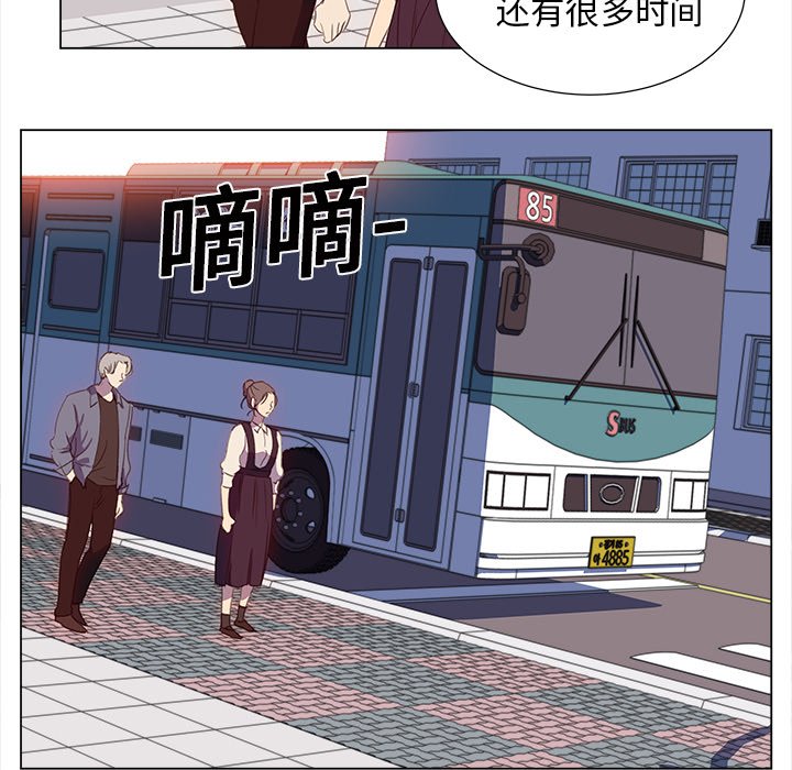 《她的时间》漫画最新章节第20话 20免费下拉式在线观看章节第【57】张图片