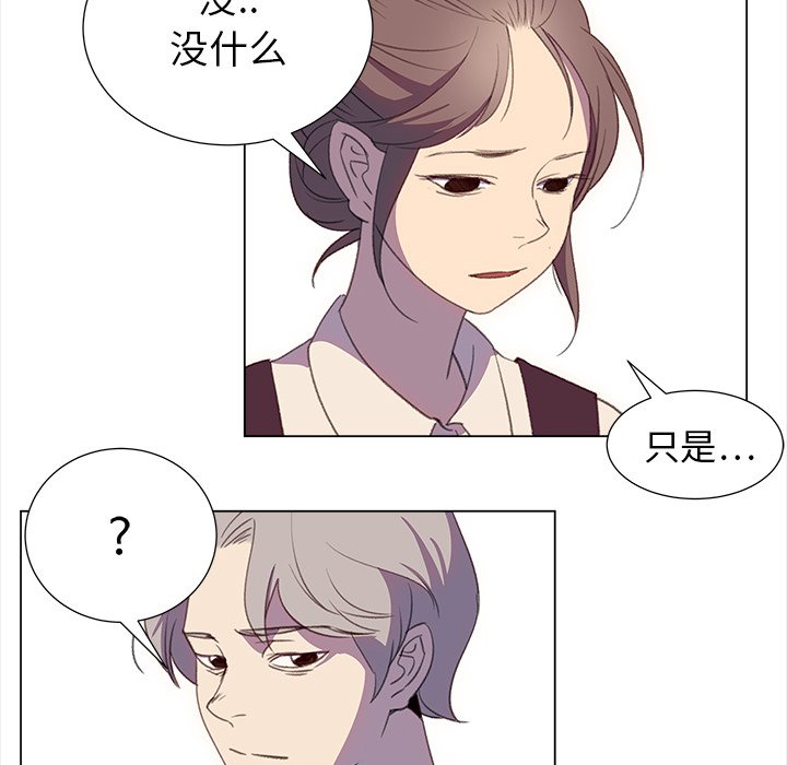 《她的时间》漫画最新章节第20话 20免费下拉式在线观看章节第【53】张图片