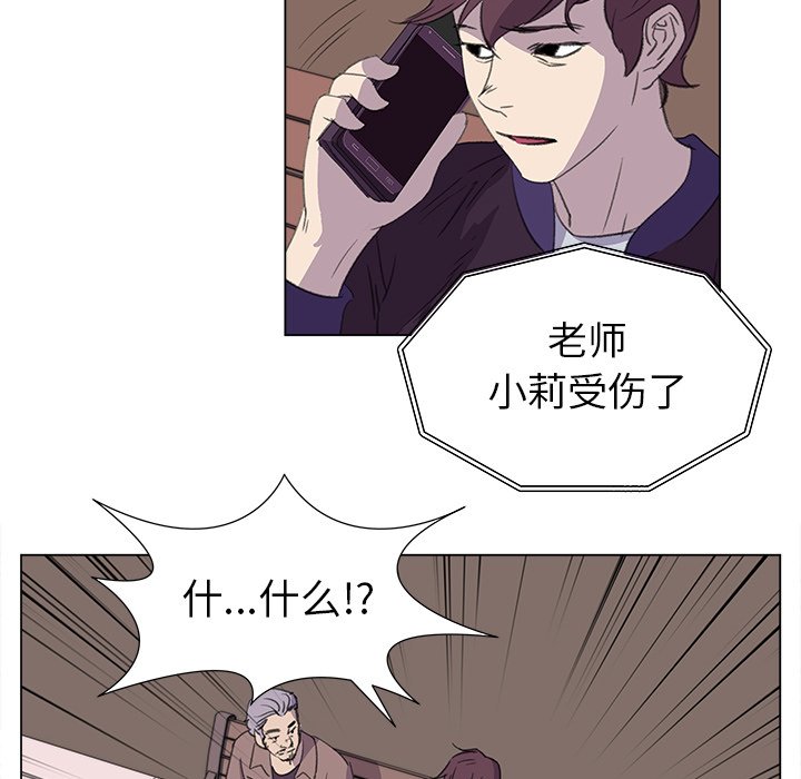 《她的时间》漫画最新章节第20话 20免费下拉式在线观看章节第【6】张图片