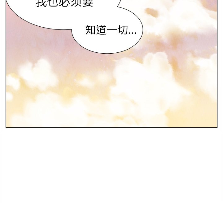 《她的时间》漫画最新章节第20话 20免费下拉式在线观看章节第【63】张图片