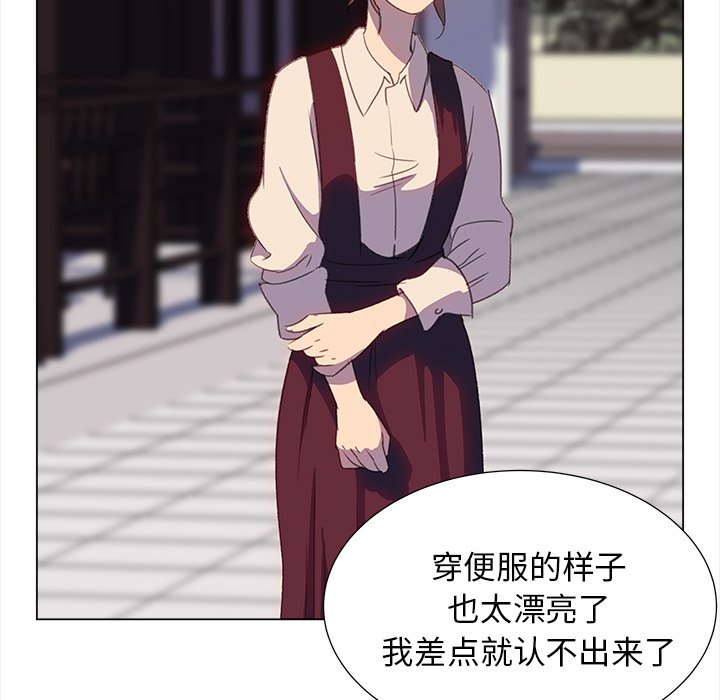 《她的时间》漫画最新章节第20话 20免费下拉式在线观看章节第【61】张图片