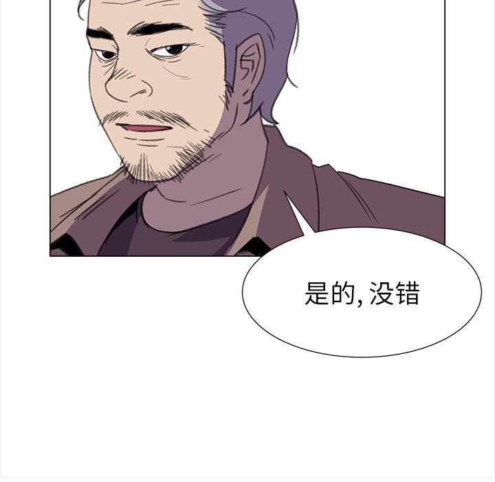 《她的时间》漫画最新章节第20话 20免费下拉式在线观看章节第【11】张图片