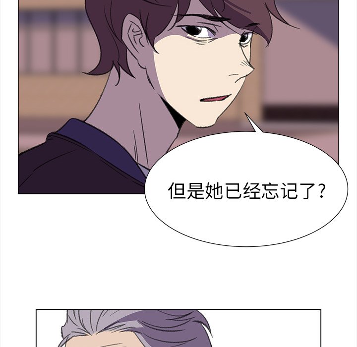 《她的时间》漫画最新章节第20话 20免费下拉式在线观看章节第【12】张图片