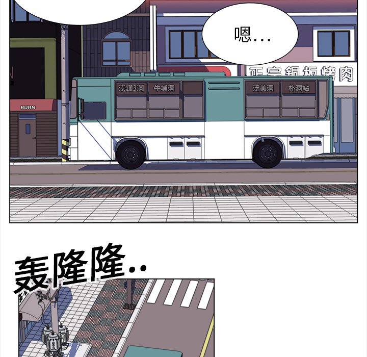 《她的时间》漫画最新章节第20话 20免费下拉式在线观看章节第【51】张图片