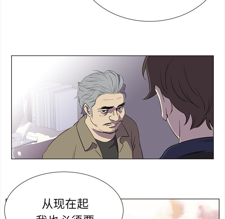 《她的时间》漫画最新章节第20话 20免费下拉式在线观看章节第【64】张图片