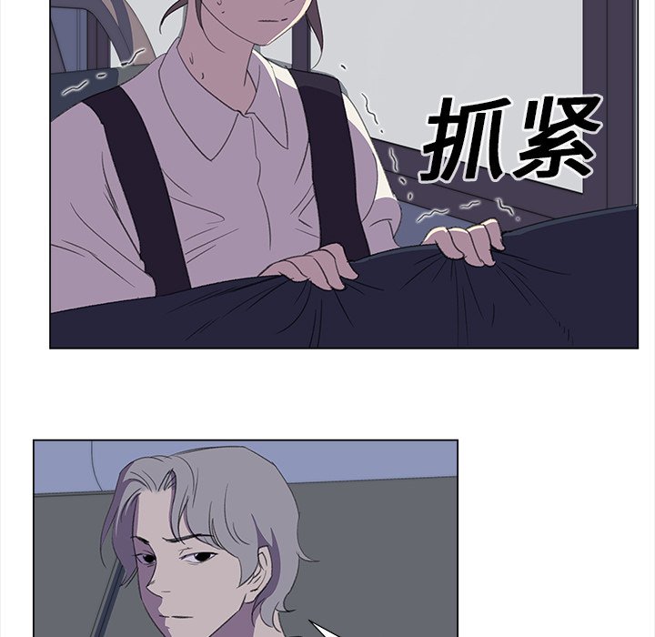 《她的时间》漫画最新章节第20话 20免费下拉式在线观看章节第【48】张图片