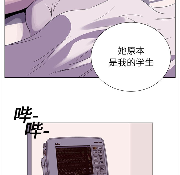 《她的时间》漫画最新章节第20话 20免费下拉式在线观看章节第【30】张图片