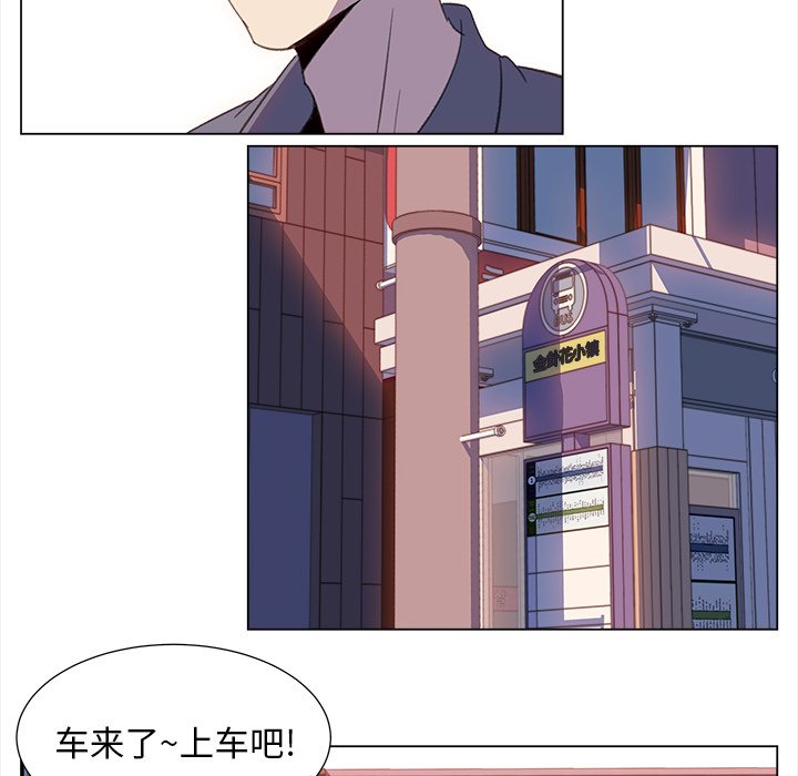 《她的时间》漫画最新章节第20话 20免费下拉式在线观看章节第【52】张图片