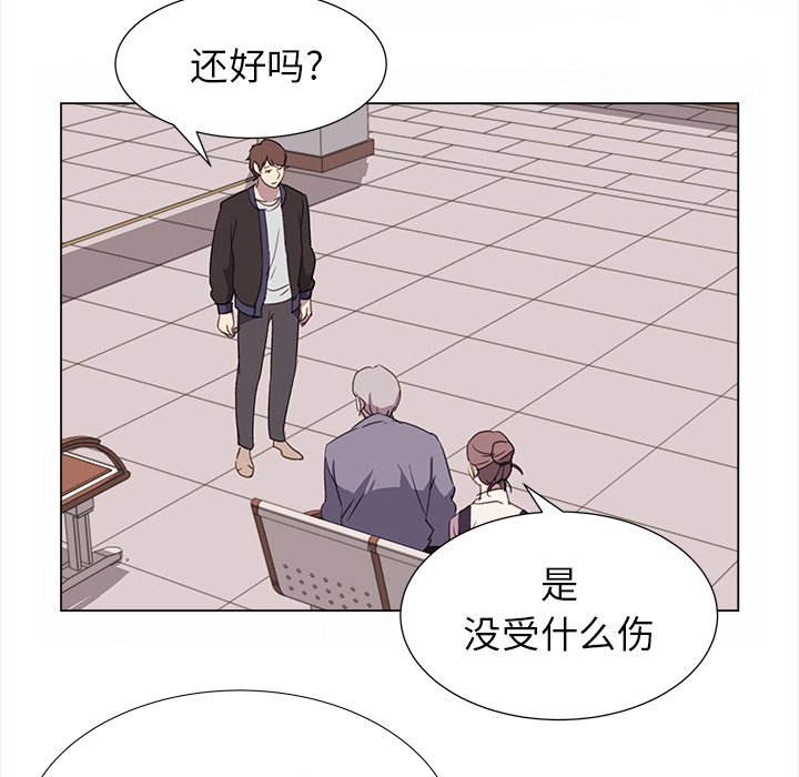 《她的时间》漫画最新章节第21话 21免费下拉式在线观看章节第【68】张图片