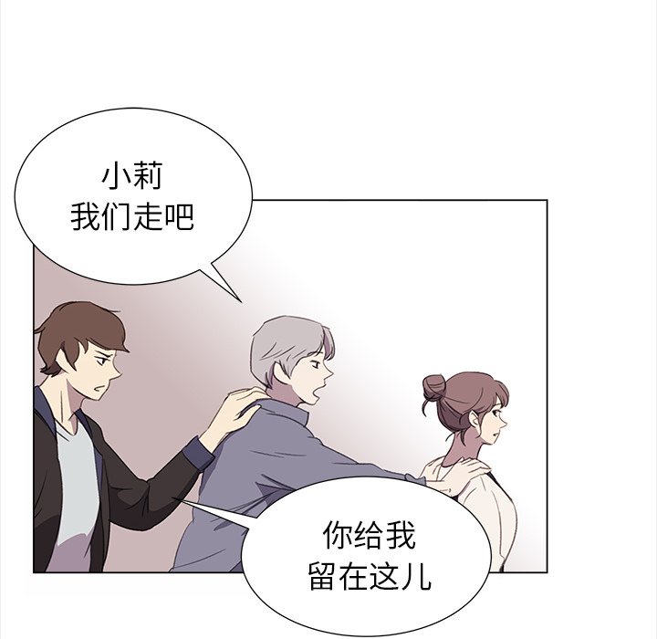 《她的时间》漫画最新章节第21话 21免费下拉式在线观看章节第【41】张图片