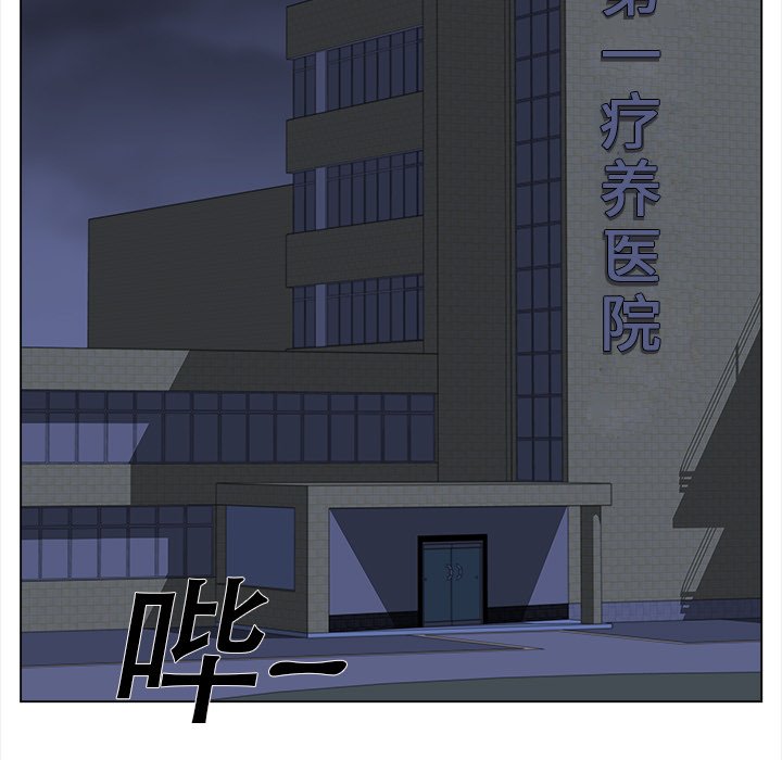 《她的时间》漫画最新章节第21话 21免费下拉式在线观看章节第【8】张图片