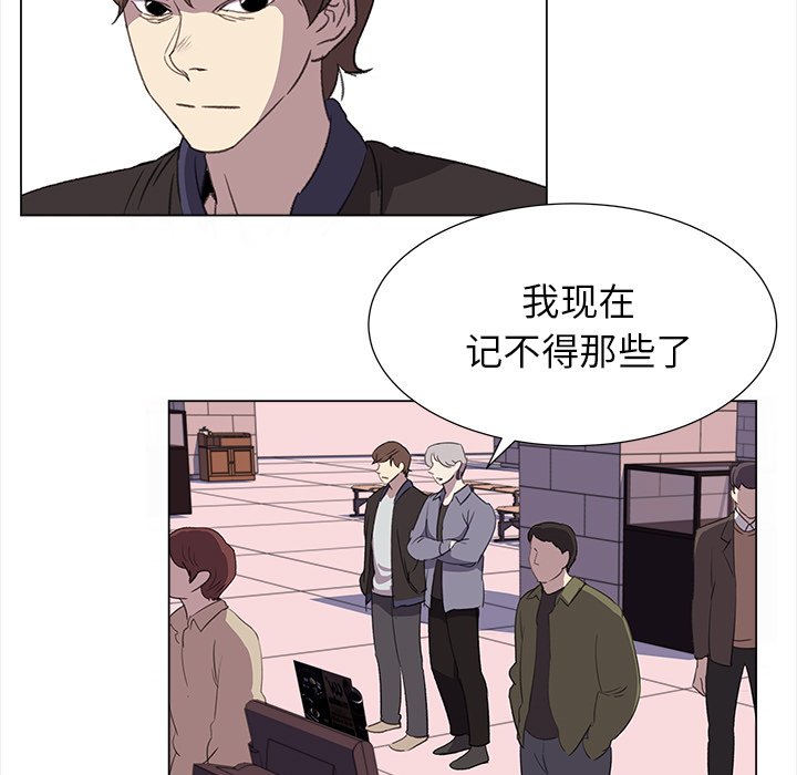 《她的时间》漫画最新章节第21话 21免费下拉式在线观看章节第【36】张图片