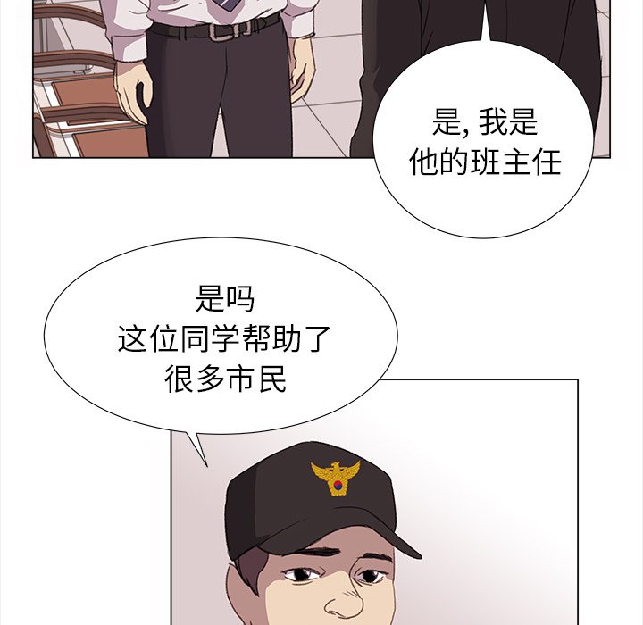 《她的时间》漫画最新章节第21话 21免费下拉式在线观看章节第【62】张图片