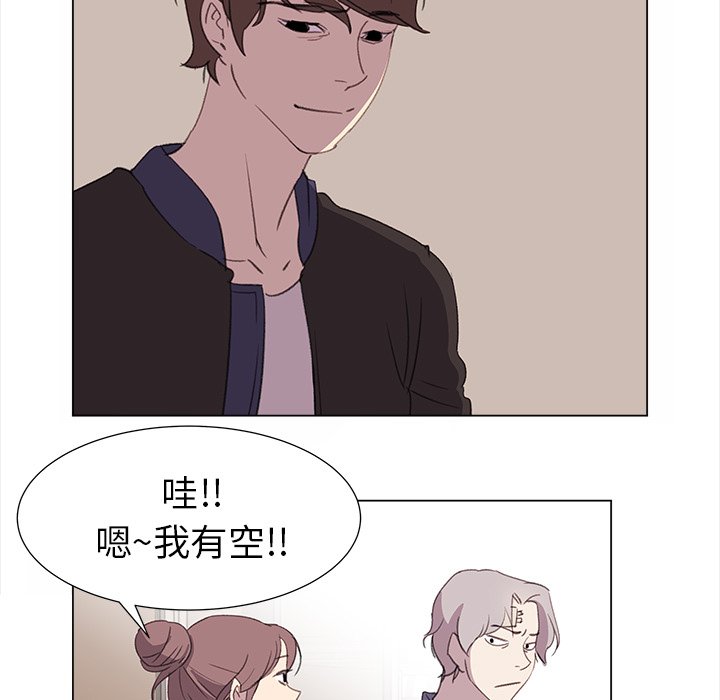 《她的时间》漫画最新章节第21话 21免费下拉式在线观看章节第【52】张图片