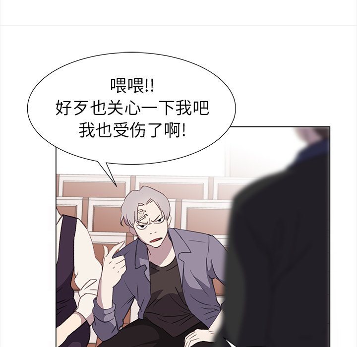 《她的时间》漫画最新章节第21话 21免费下拉式在线观看章节第【65】张图片