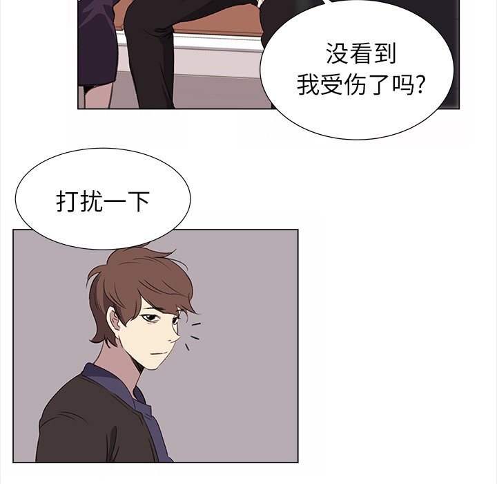 《她的时间》漫画最新章节第21话 21免费下拉式在线观看章节第【64】张图片