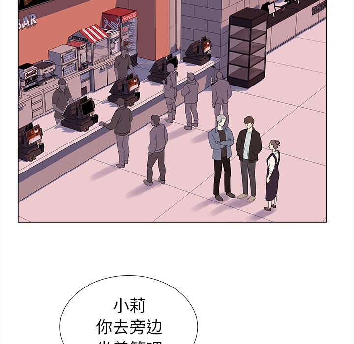 《她的时间》漫画最新章节第21话 21免费下拉式在线观看章节第【43】张图片