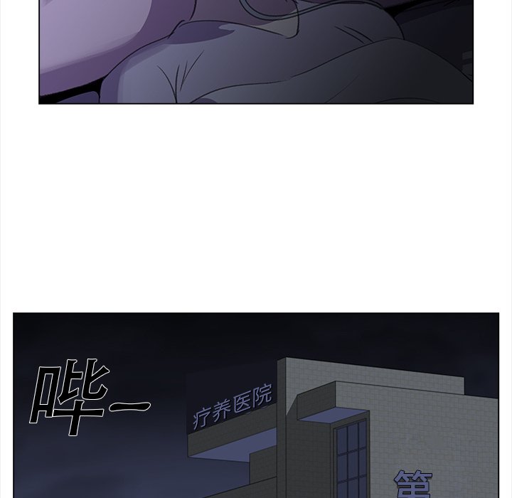 《她的时间》漫画最新章节第21话 21免费下拉式在线观看章节第【9】张图片