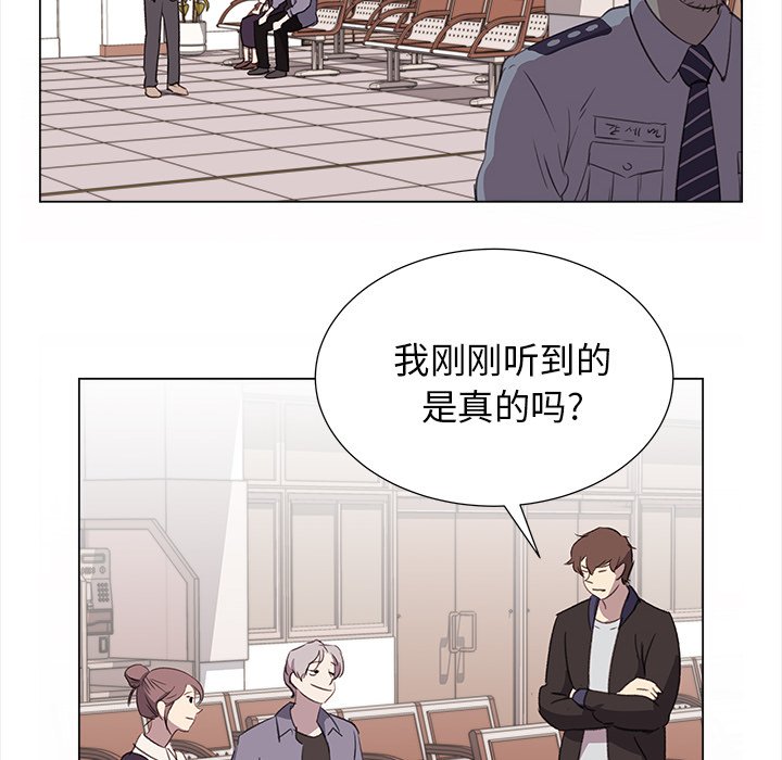 《她的时间》漫画最新章节第21话 21免费下拉式在线观看章节第【57】张图片