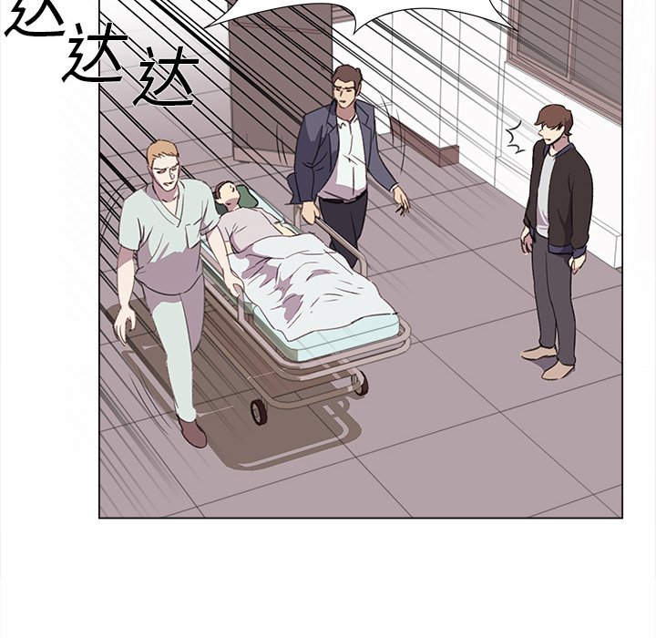 《她的时间》漫画最新章节第21话 21免费下拉式在线观看章节第【73】张图片