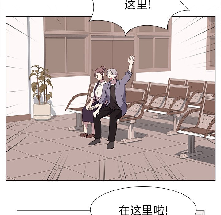 《她的时间》漫画最新章节第21话 21免费下拉式在线观看章节第【71】张图片