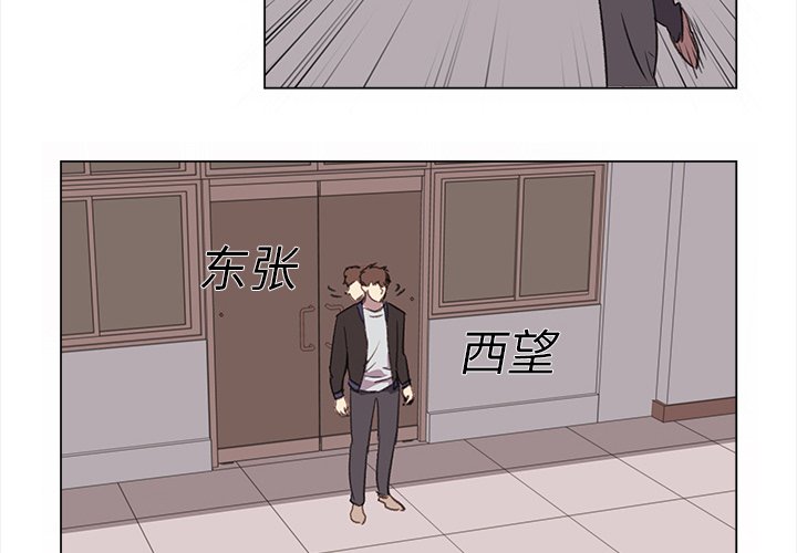 《她的时间》漫画最新章节第21话 21免费下拉式在线观看章节第【75】张图片