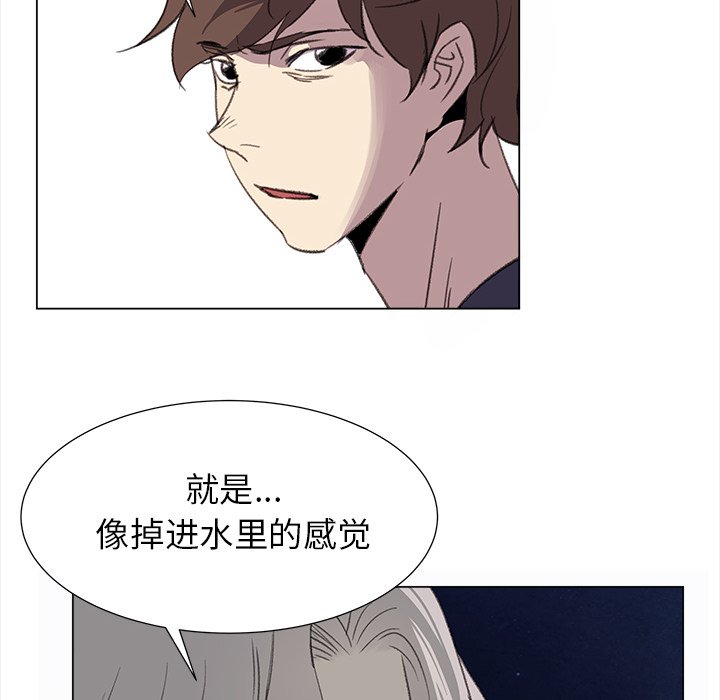 《她的时间》漫画最新章节第21话 21免费下拉式在线观看章节第【33】张图片